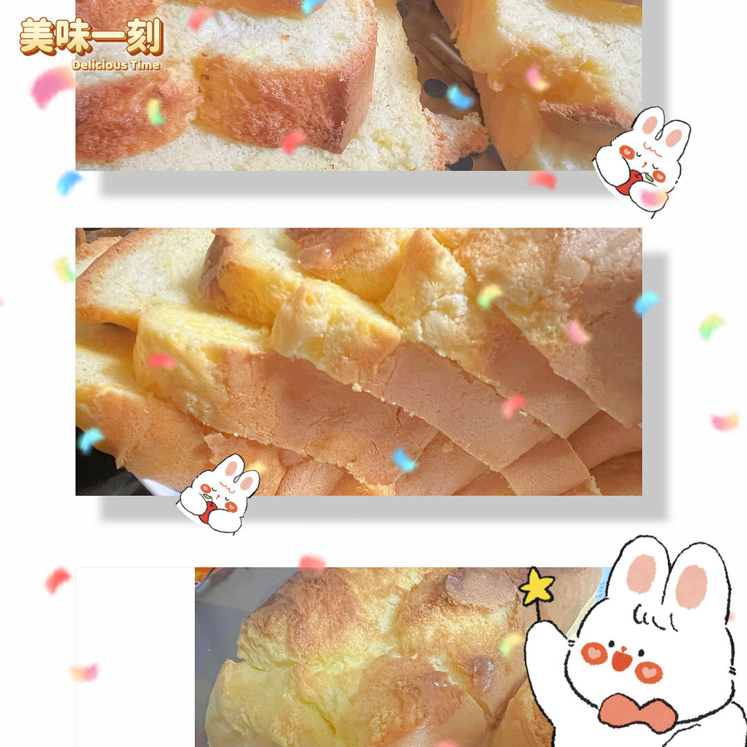 🔥爆蛋糕店的【金枕蛋糕】✔️轻松在家自制