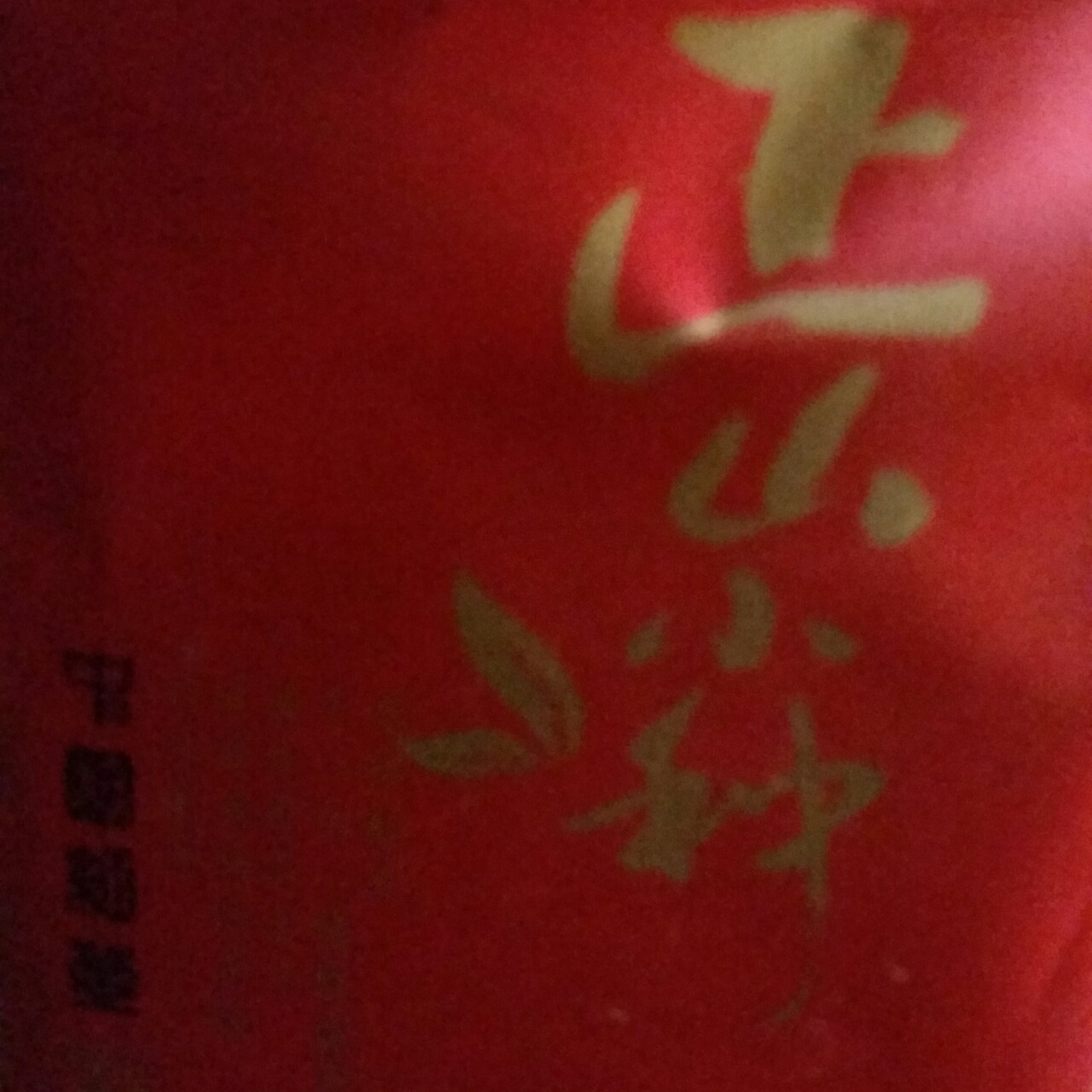 手煮奶茶