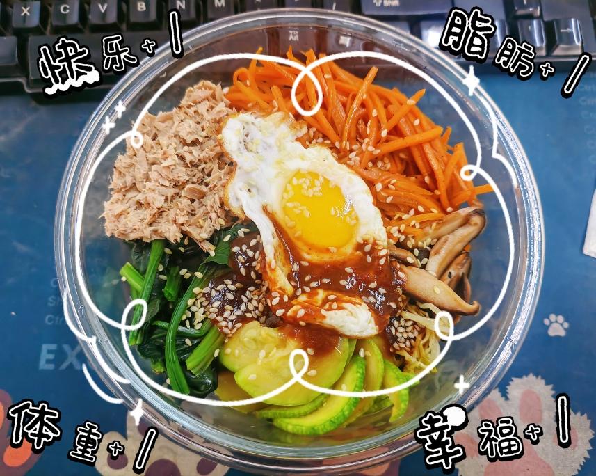 韩式金枪鱼拌饭🥄🥣&超好吃的拌饭酱🥙