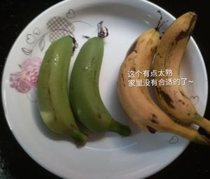 蒸香蕉 /香蕉之乡特色 超简单！的做法 步骤1