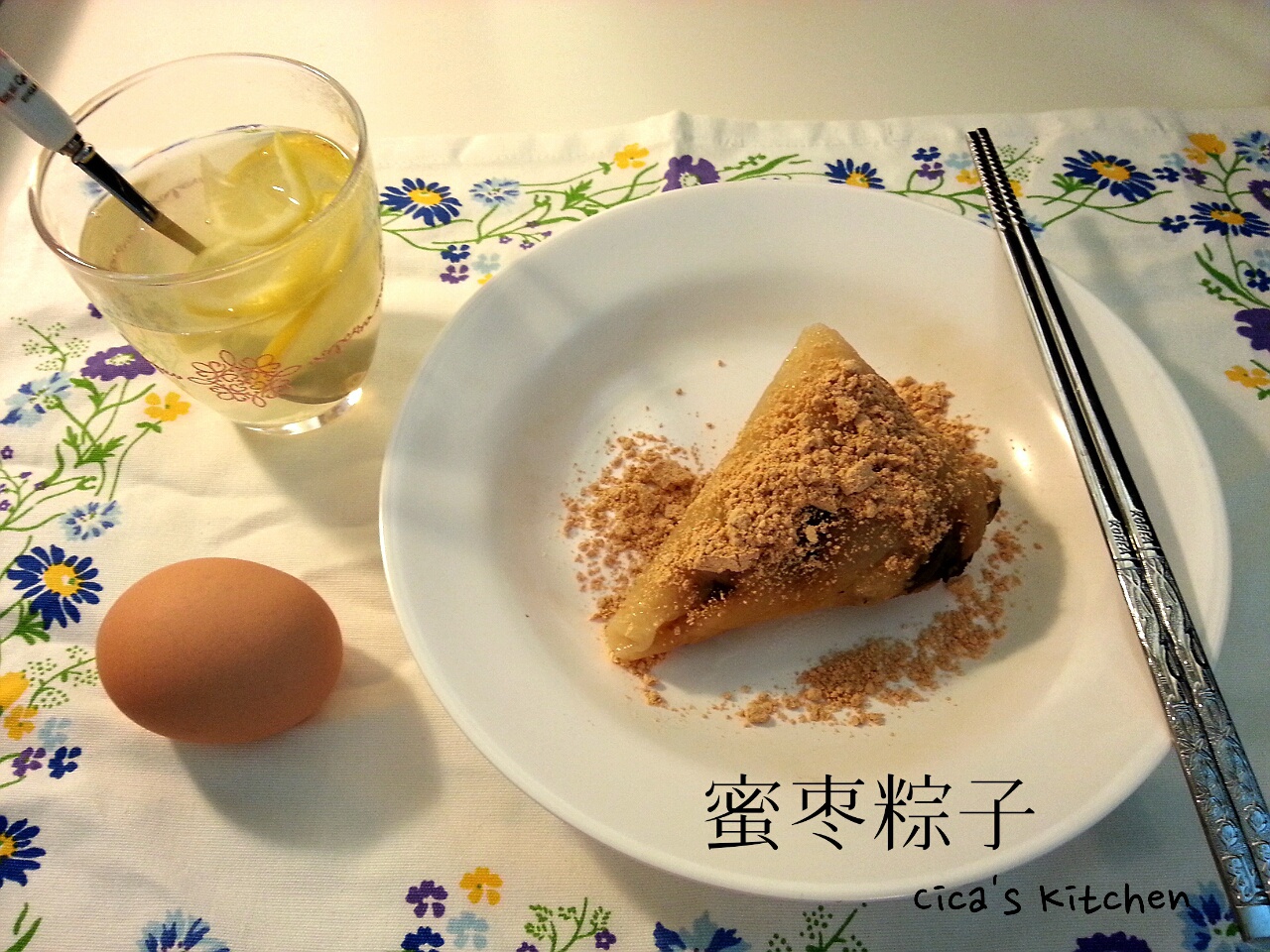 蜜枣粽子