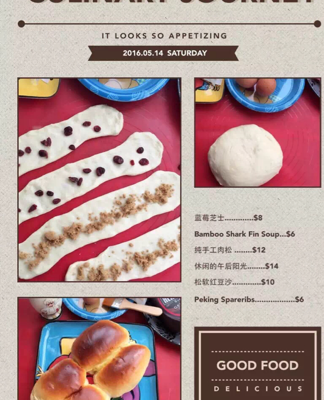 黄油面包卷