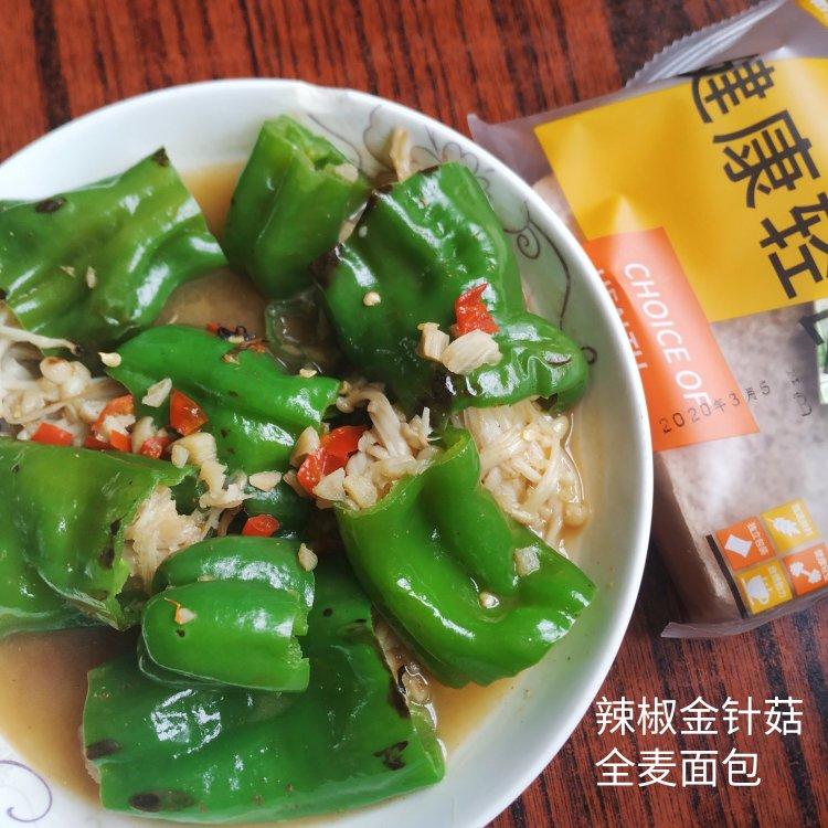 青椒金针菇