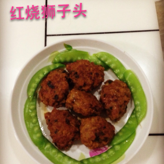 红烧狮子头
