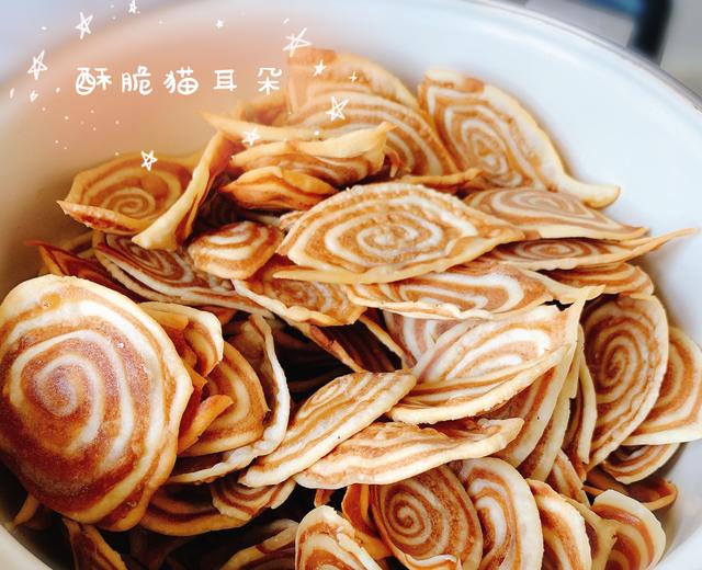 酥脆猫耳朵(百分百成功)的做法