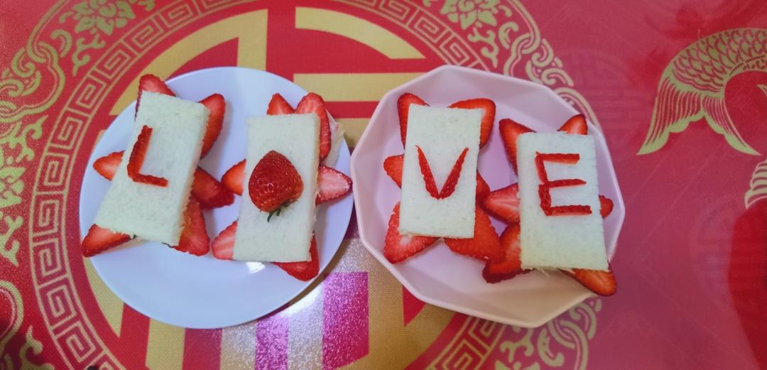 情人节爱的告白❤️草莓夹心三明治