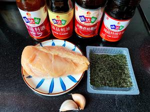 超低卡低脂美味海苔鸡肉卷的做法 步骤1