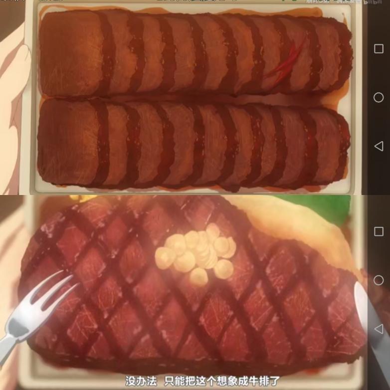 酱牛肉【女武神的餐桌】的做法