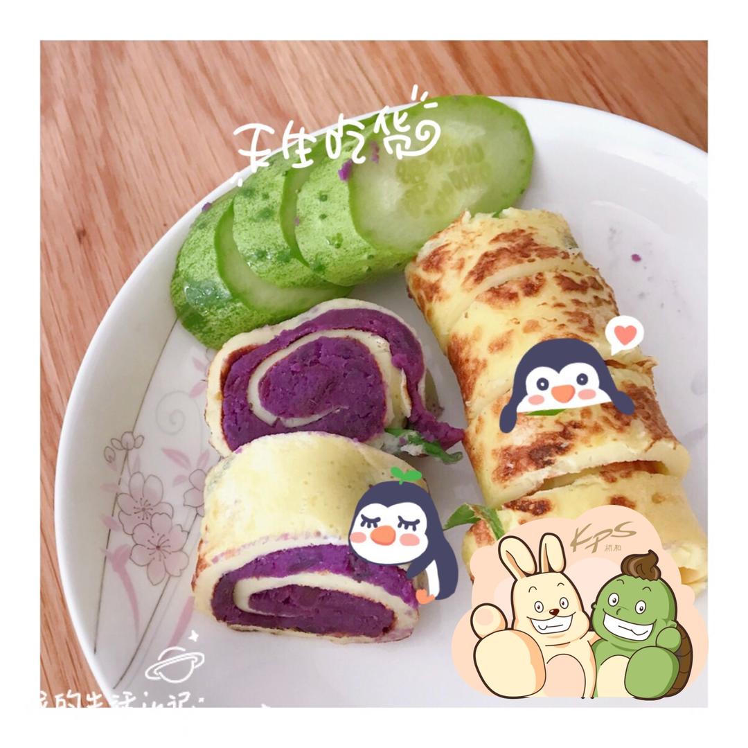 紫薯鸡蛋卷