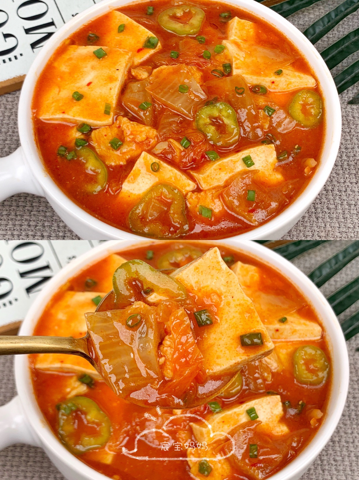低脂低卡❗️自制美味韩式泡菜汤❗️好吃到舔碗的做法