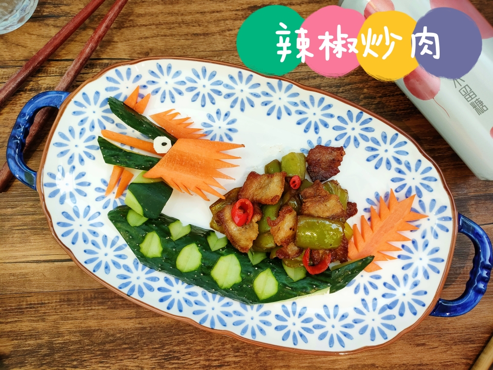 赛龙舟✔辣椒炒肉❗超下饭的做法