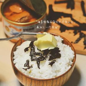 日式金枪鱼黄油拌饭的做法 步骤2