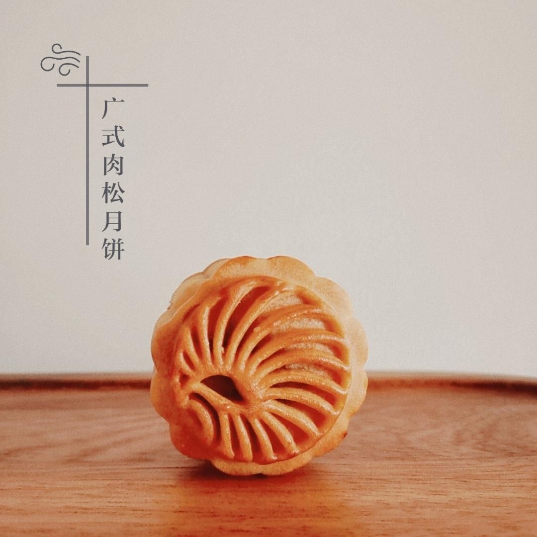 2款金沙咸蛋黄肉松月饼｜原味&辣味（含超快手馅料制作方法，不用炒）
