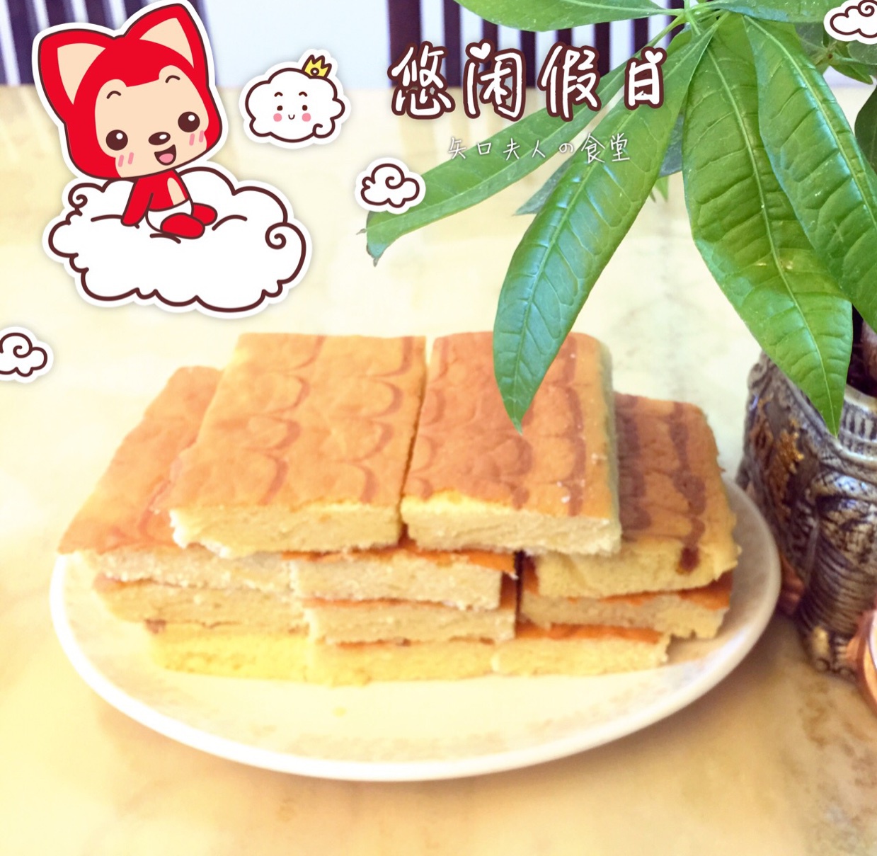 千叶纹蛋糕卷
