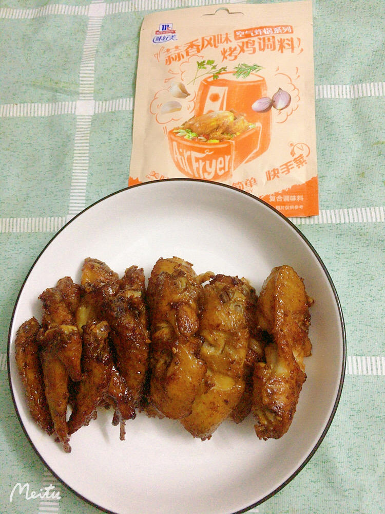 在家就能做的小食拼盘 | 空气炸锅版