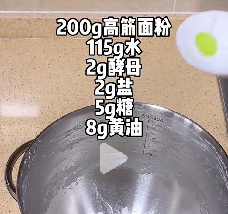 纯奶手撕吐司的做法 步骤1