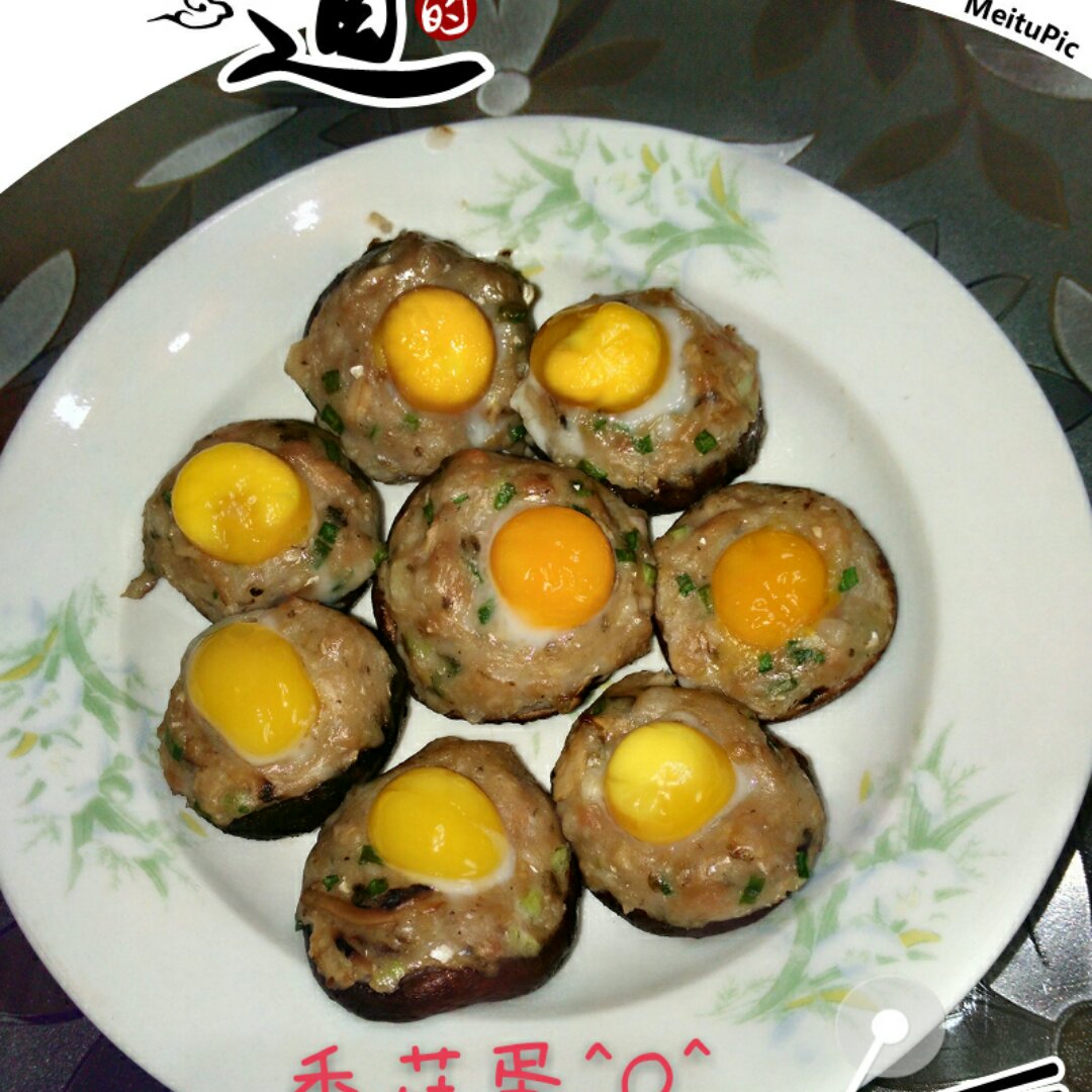 香菇肉末蒸鹌鹑蛋