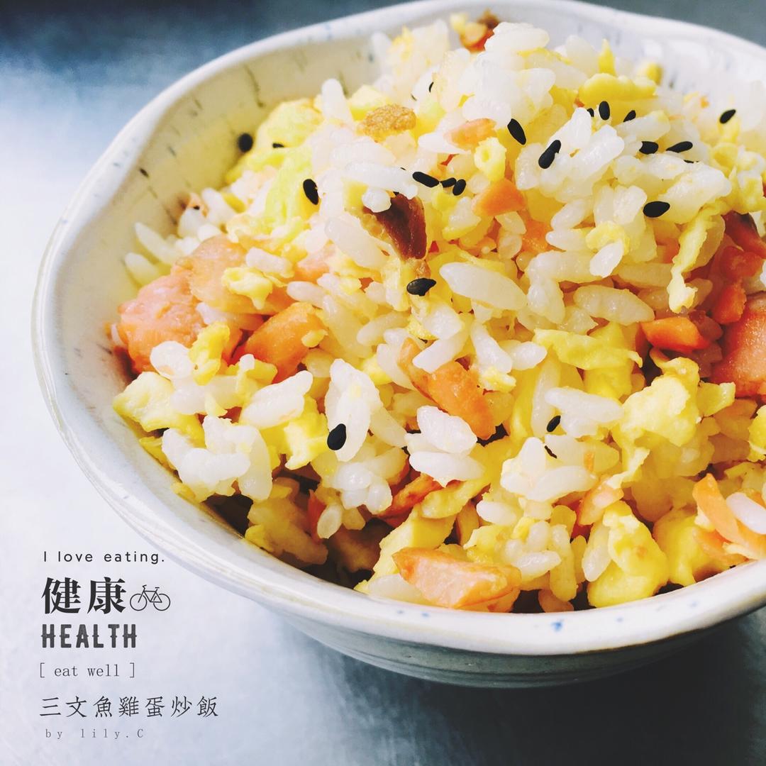 烟熏三文鱼炒蛋