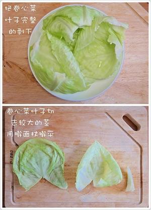 九珍法式蔬菜冻的做法 步骤3