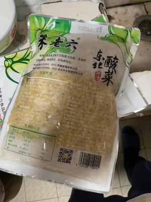 东北排骨炖酸菜的做法 步骤4