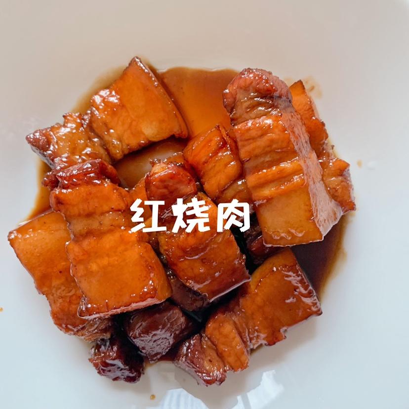 红烧肉