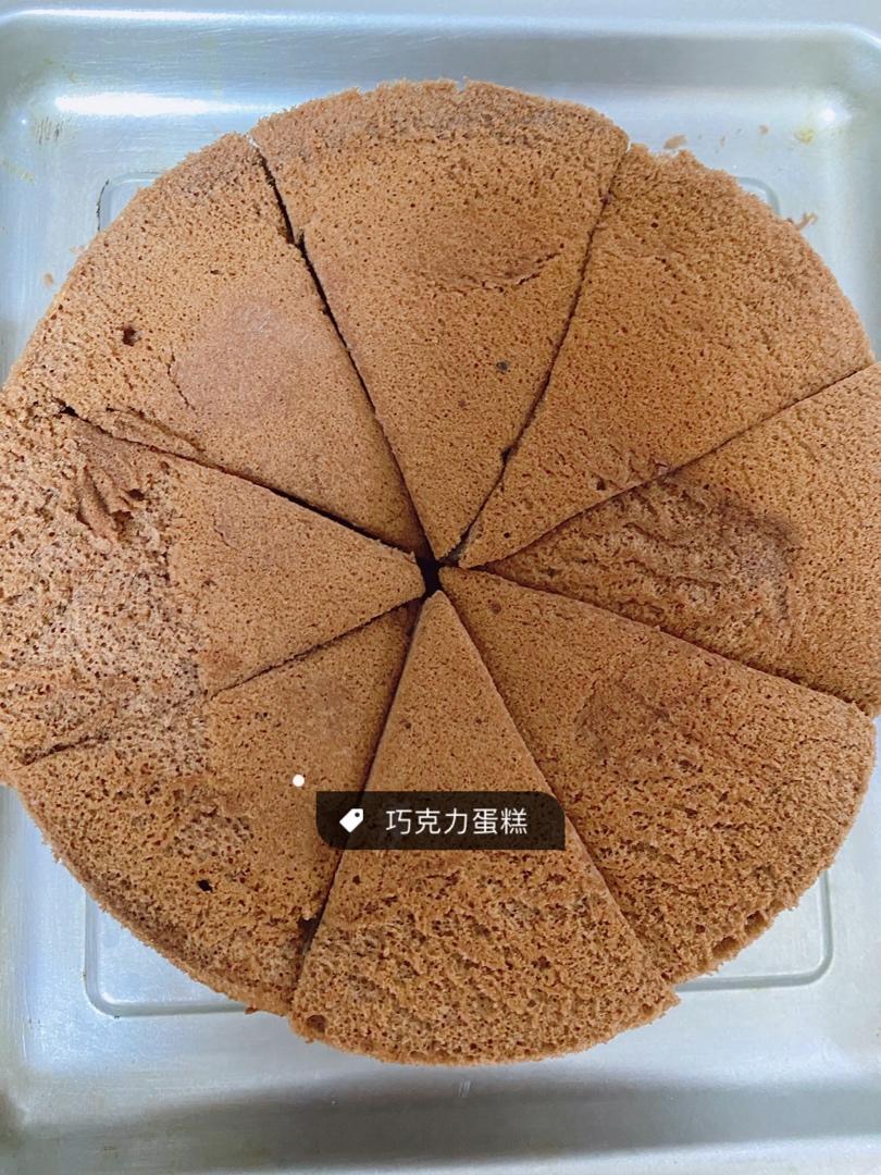 可可戚风蛋糕～8寸～百分百成功