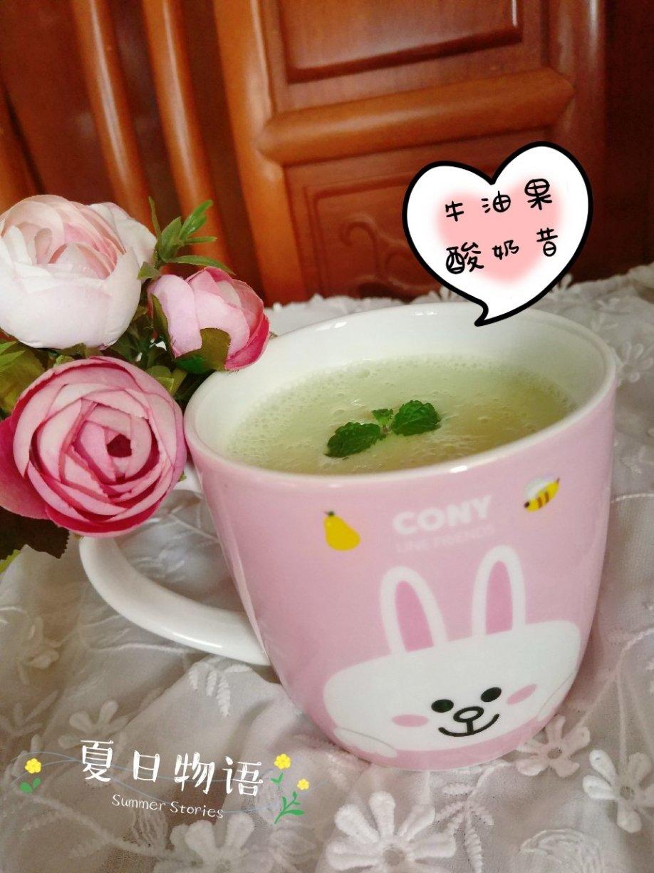 益力多牛油果奶昔