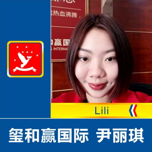 尹丽琪lili