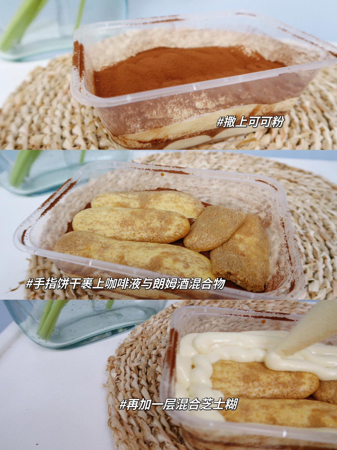 提拉米苏｛全熟版｝