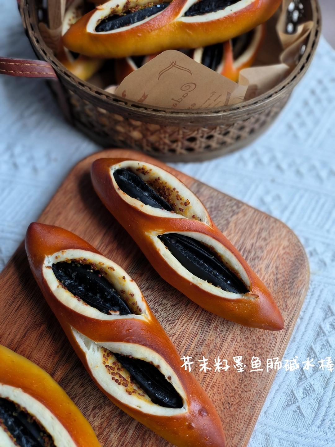 整形超简单但是味道很棒的芥末籽墨鱼肠碱水棒