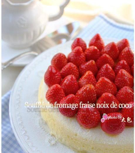 草莓椰奶舒芙蕾奶酪蛋糕的做法