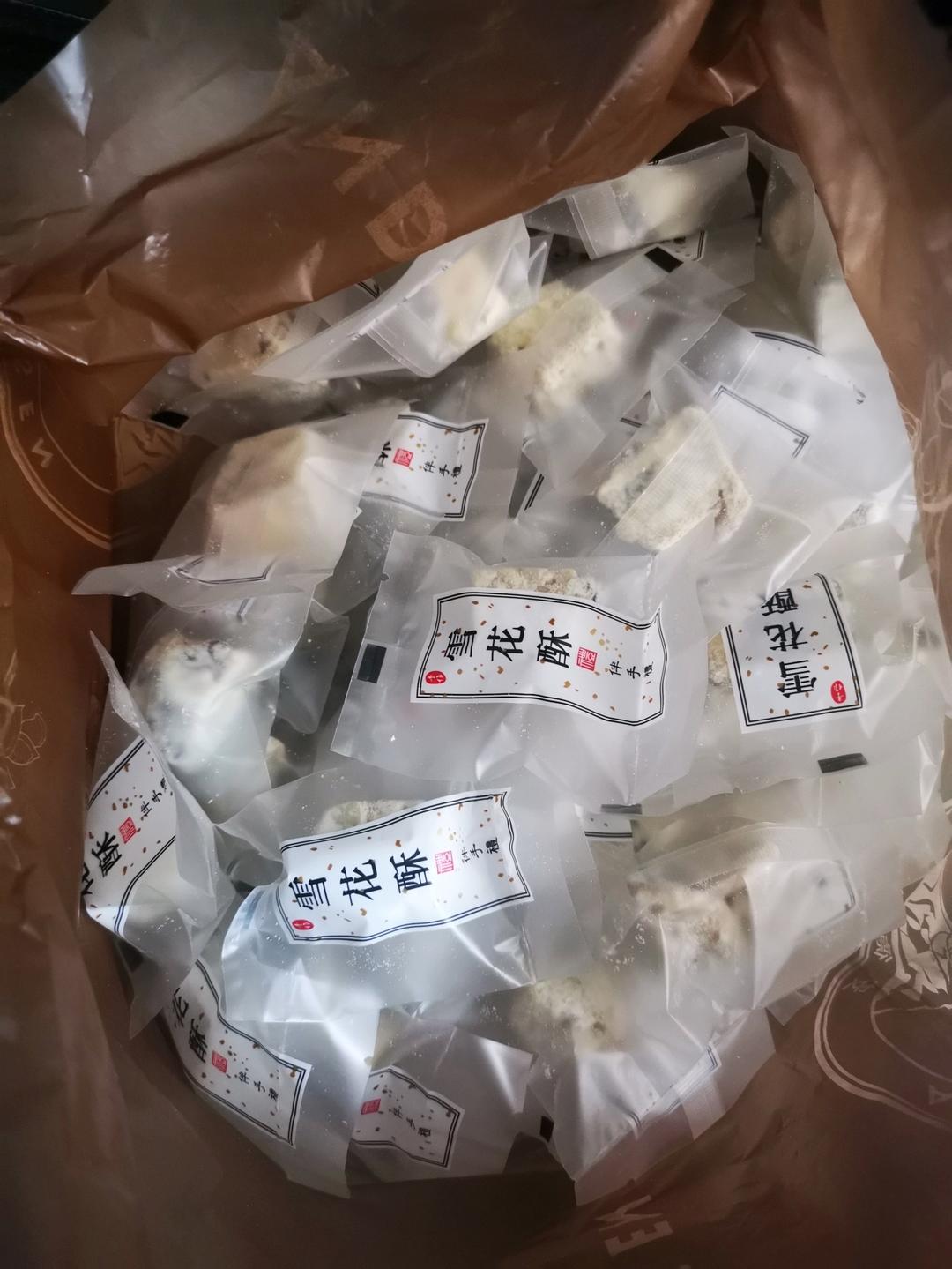 雪花酥  不甜版