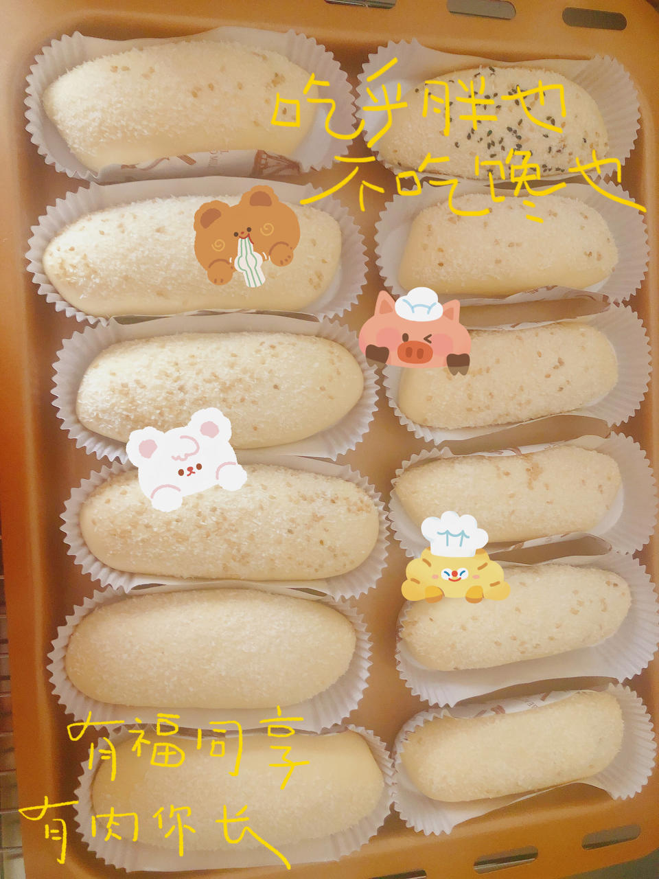 软妹子～香葱肉松面包