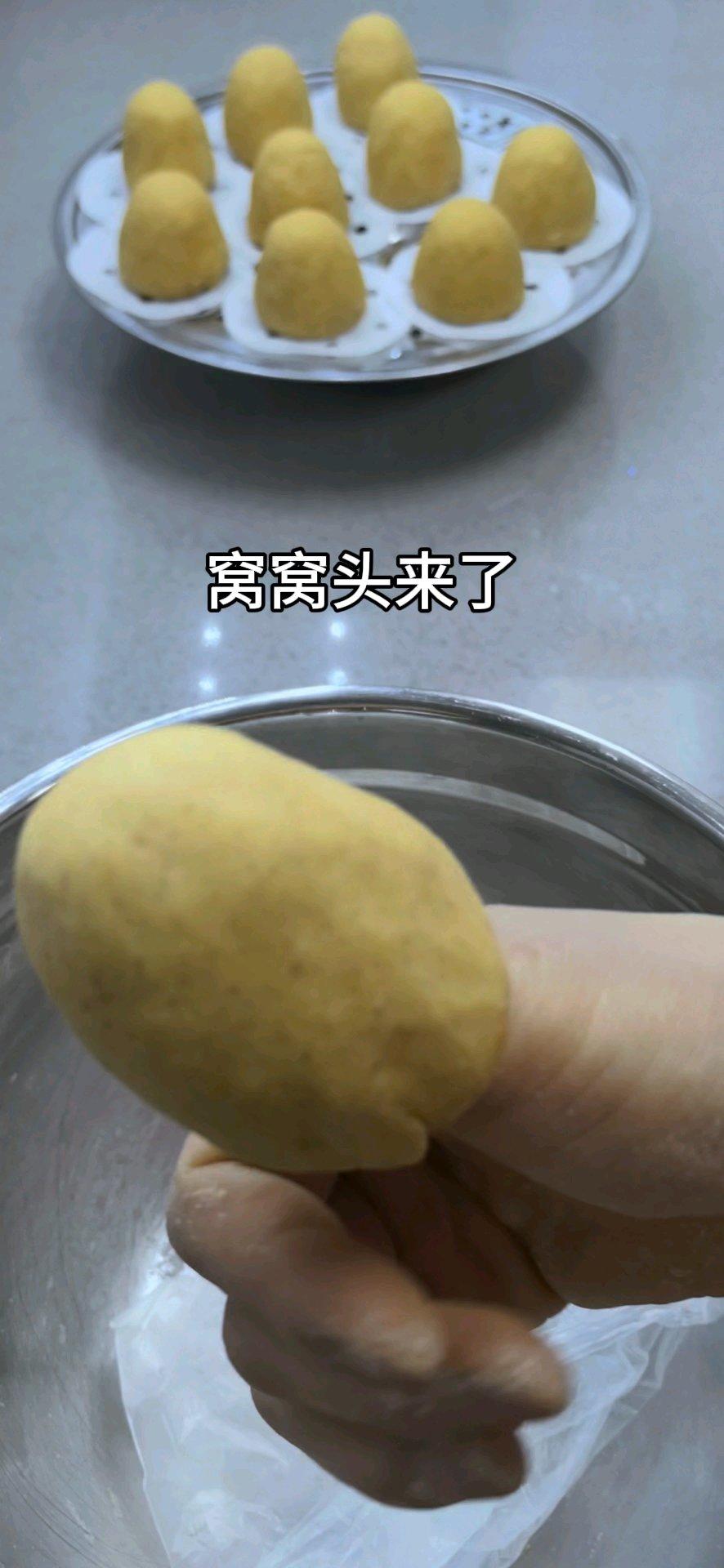 南瓜杂粮窝窝头