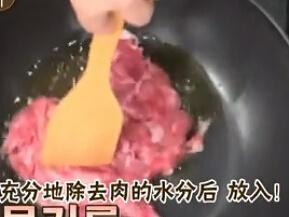 韩式牛肉萝卜汤  白老师家常菜的做法 步骤4