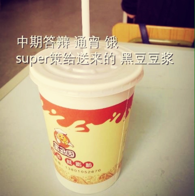 美食与爱