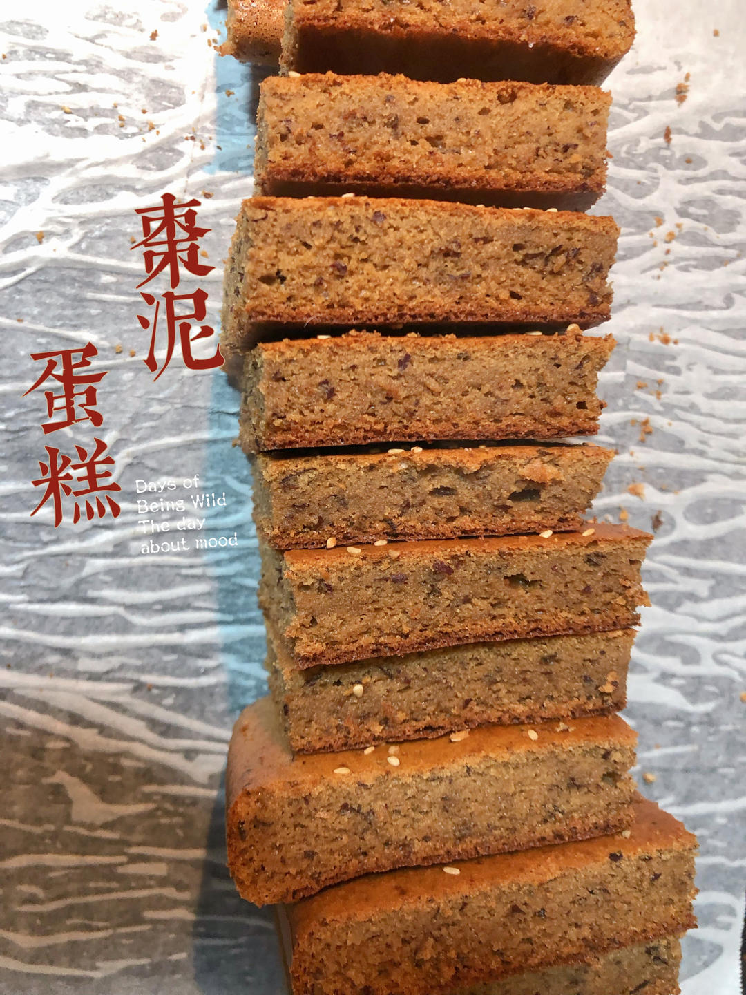 枣糕