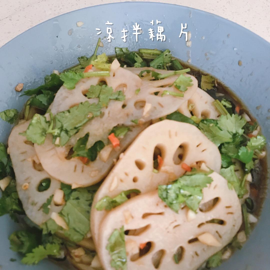 凉拌藕片