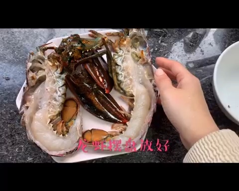 蒜蓉蒸龙虾的做法