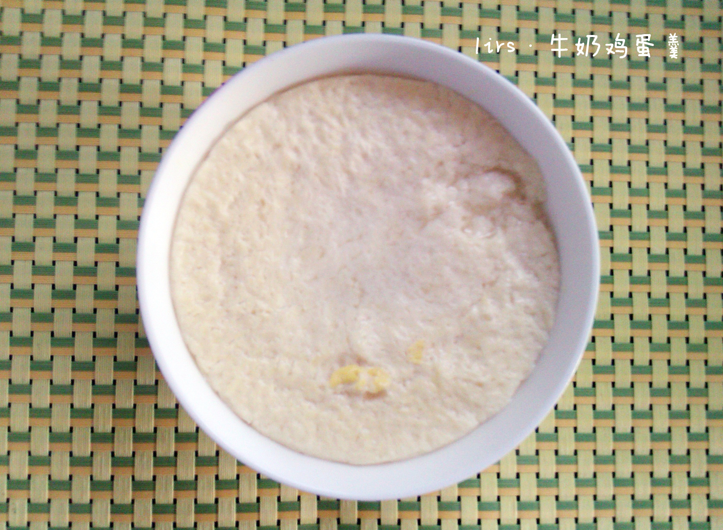 牛奶鸡蛋羹