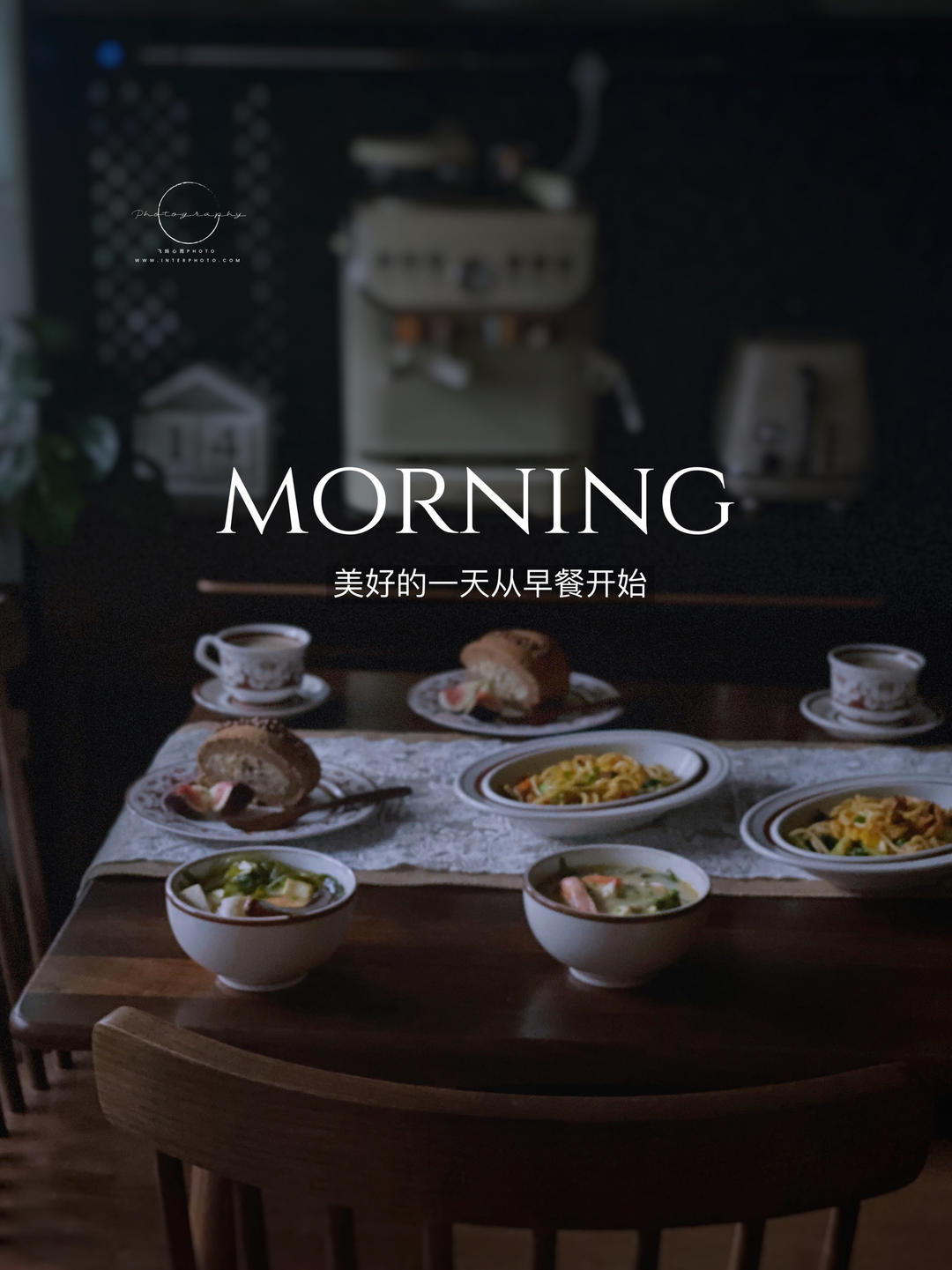 飞妈心雨做的早餐612024年4月22日