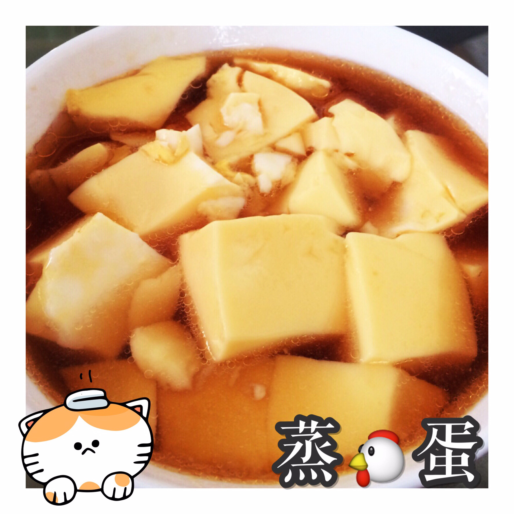 如何蒸水蛋嫩滑（窍门）