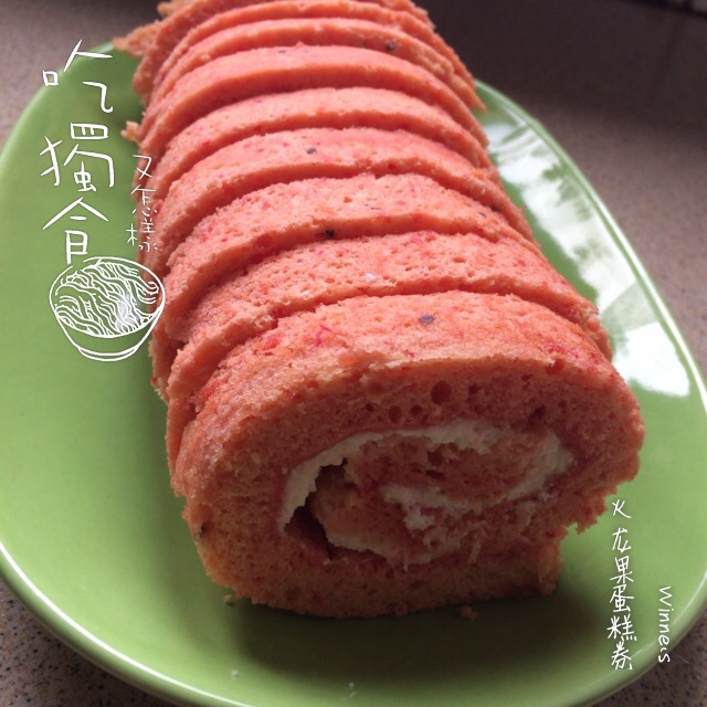 火龙果蛋糕卷