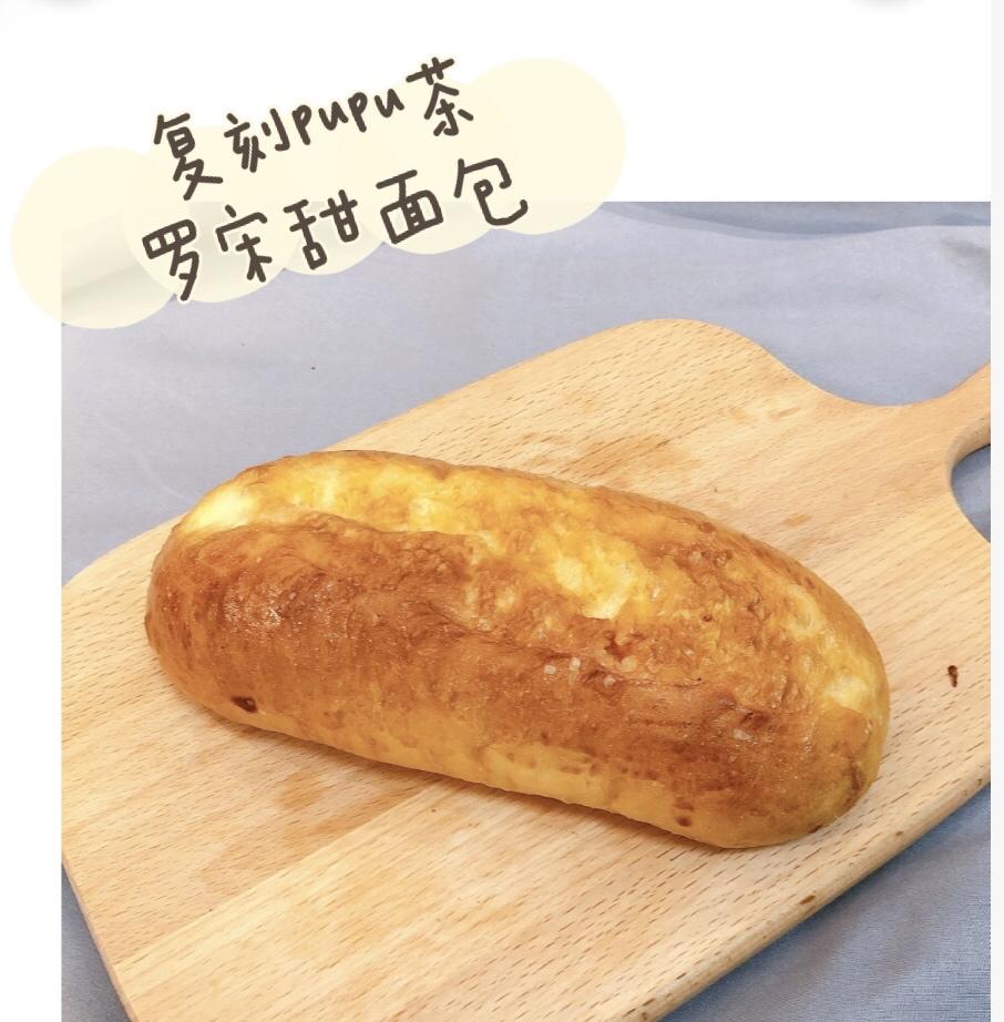 （金大旺）罗宋甜面包