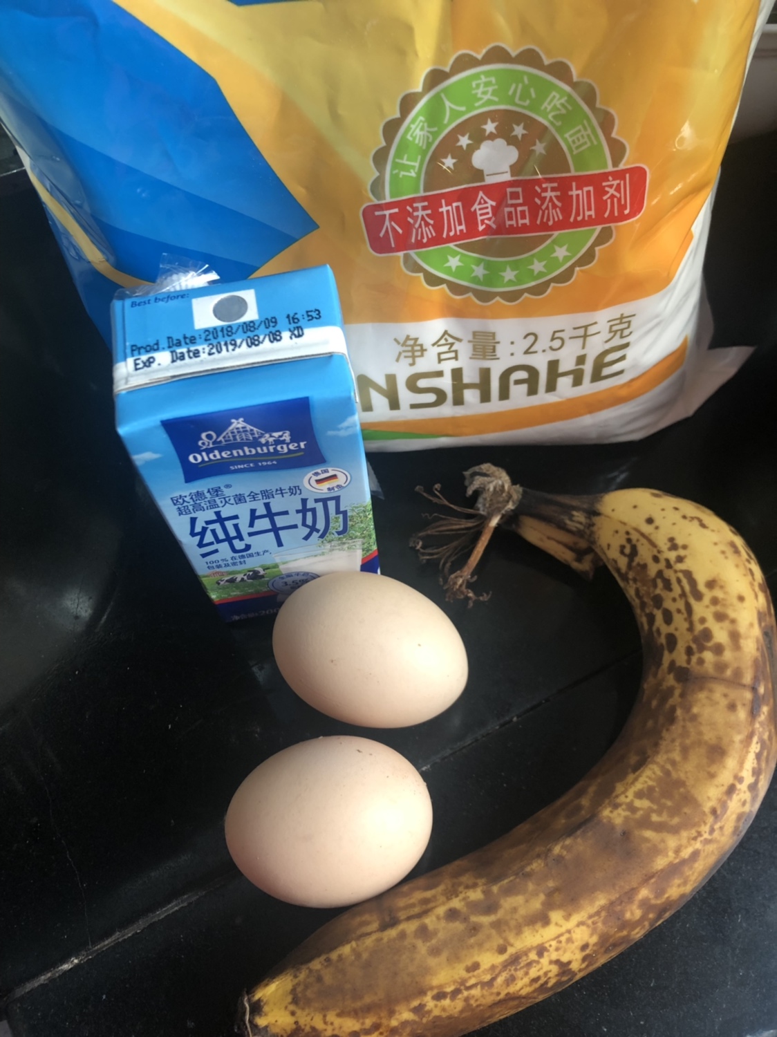 香蕉牛奶鸡蛋饼——免糖少油版的做法 步骤1