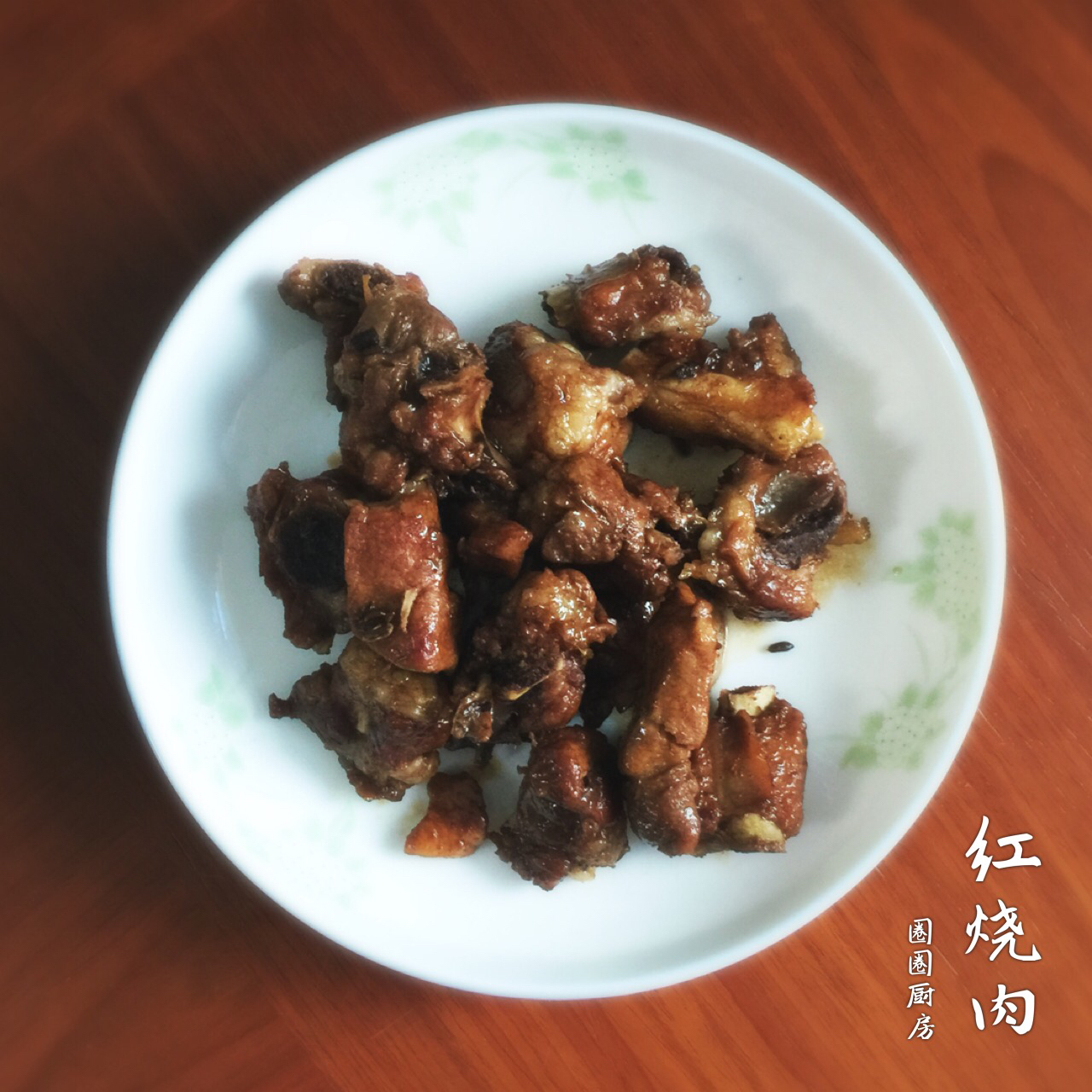 红烧排骨