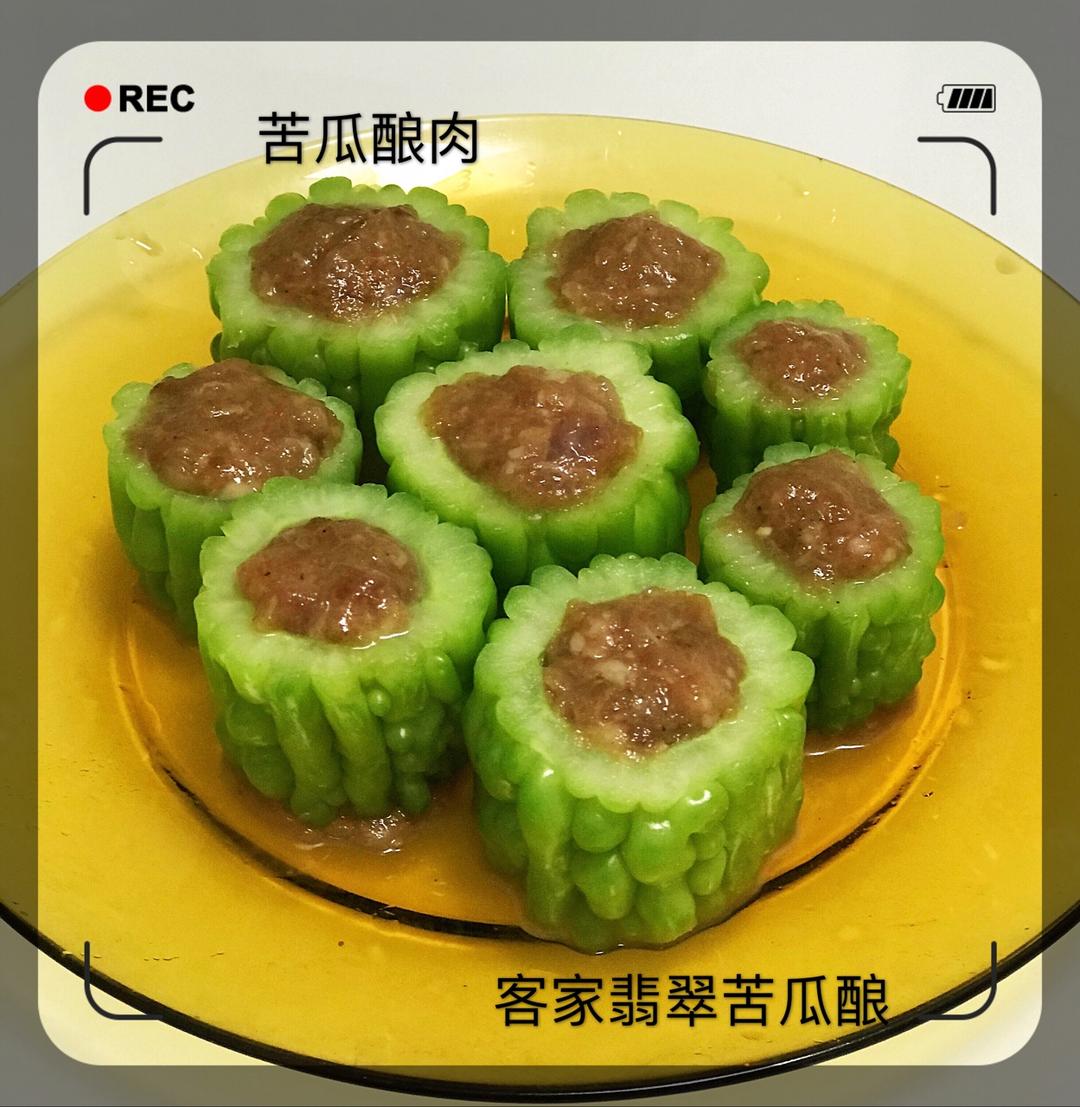 苦瓜酿肉