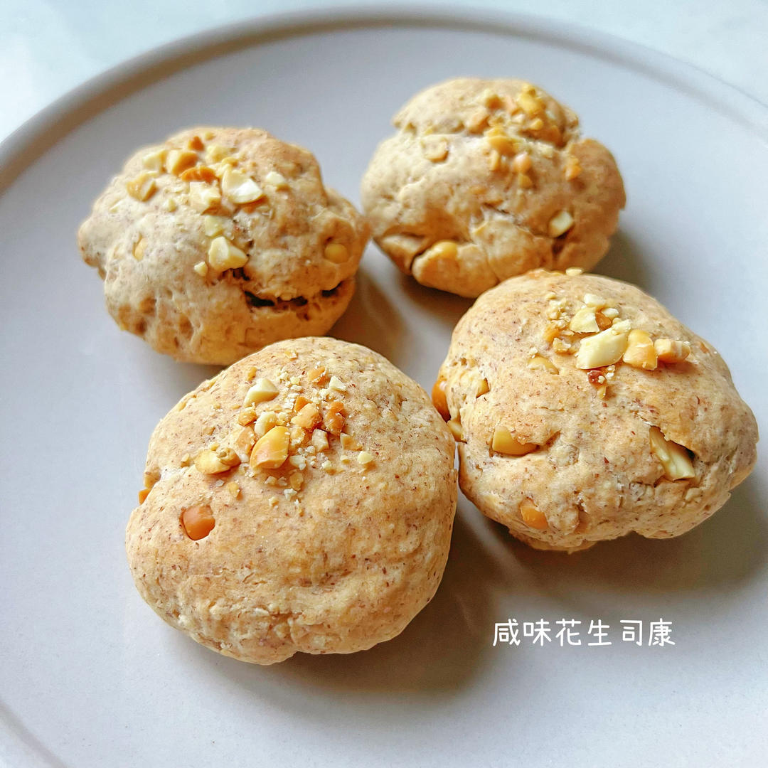 咸味花生司康