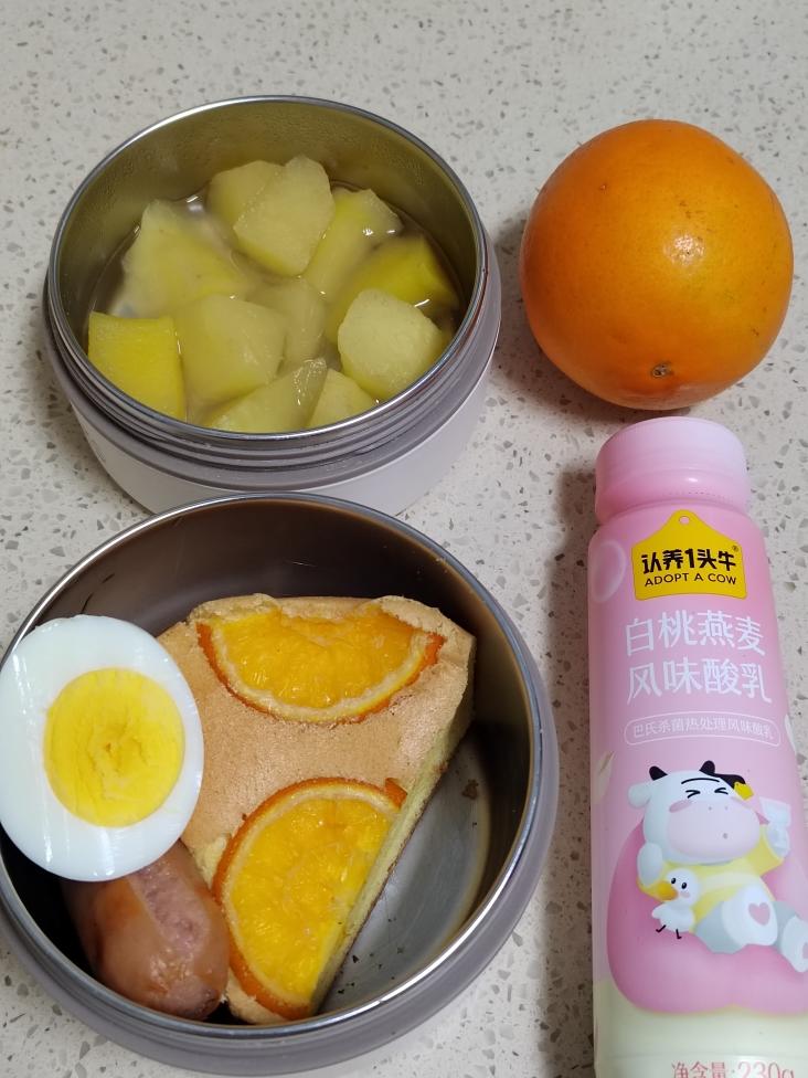 香橙戚风蛋糕🍊/心想事橙（8寸）