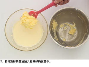 【马卡龙夹馅】黄油基础夹馅（抹茶、咖啡）的做法 步骤7
